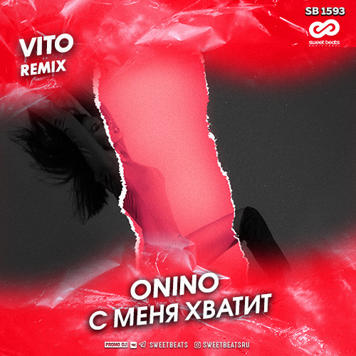 Onino -    (Vito Radio Edit).mp3