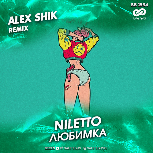 NILETTO -  (Alex Shik Radio Edit).mp3