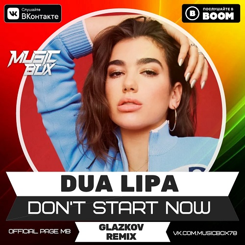 Dua Lipa - Don't Start Now (Glazkov Remix) [2019].mp3