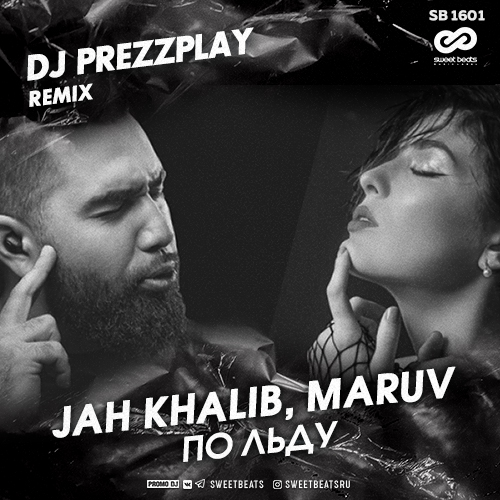 Jah Khalib x Maruv -   (Dj Prezzplay Remix) [2019]