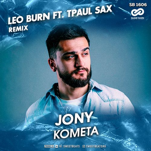 Jony -  (Leo Burn ft. Tpaul Sax Remix) [2019]