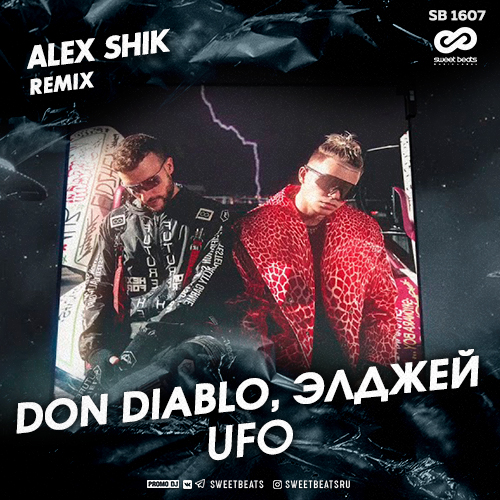 Don Diablo,  - UFO (Alex Shik Bootleg).mp3