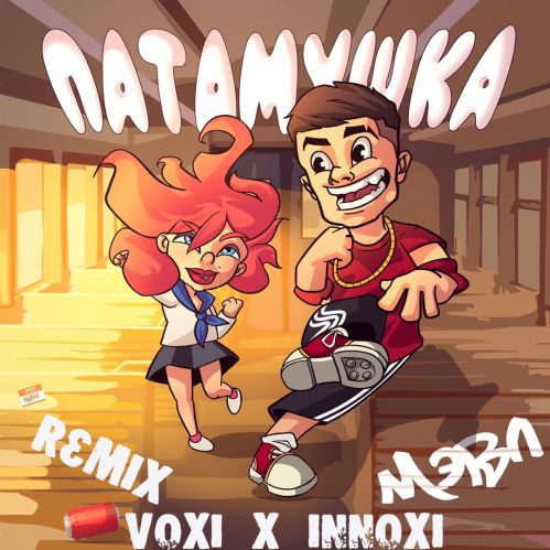 - (Voxi & Innoxi radio  remix).mp3