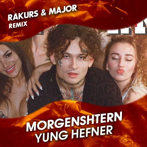 MORGENSHTERN - Young Hafner (Rakurs & Major Extended Remix).mp3