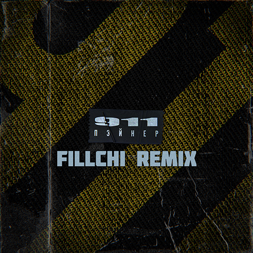  - 911 (Fillchi Remix).mp3