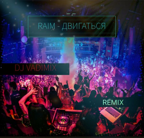 Raim -  (Dj Vadimix Remix).mp3