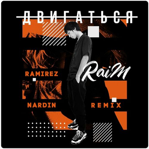 Raim -  (Ramirez x Nardin Remix).mp3