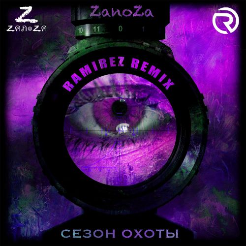 Zanoza -    (Ramirez Radio Edit).mp3