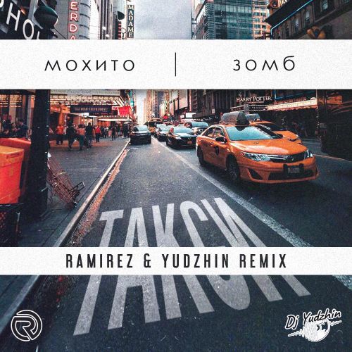 ,  -  (Ramirez & Yudzhin Remix).mp3