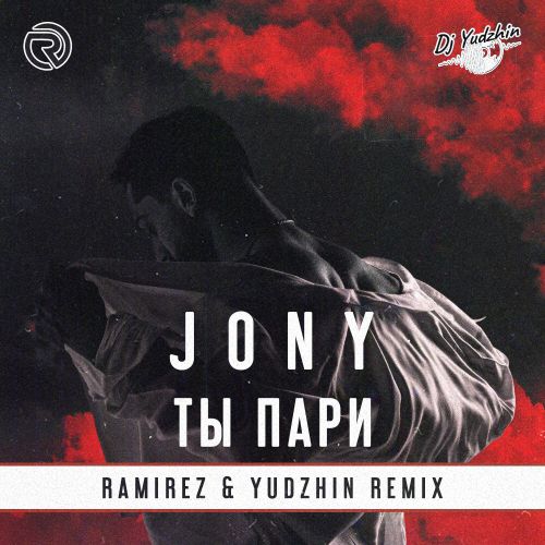 Jony -   (Ramirez & Yudzhin Radio Edit).mp3