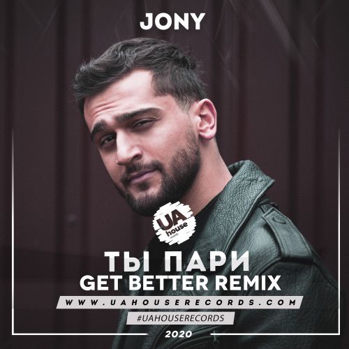 Jony -   (Get Better Remix).mp3