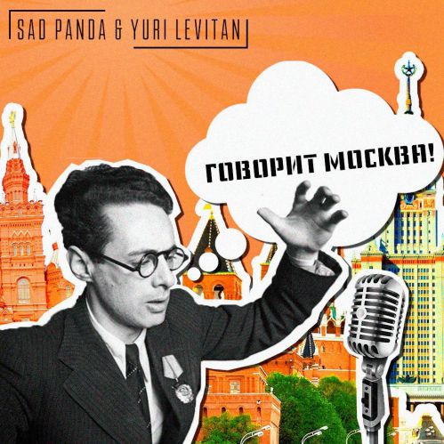 Sad Panda feat. Uriy Levitan -   (Radio Edit).mp3