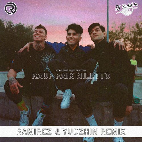 Rauf & Faik, Niletto -     (Ramirez & Yudzhin Remix).mp3