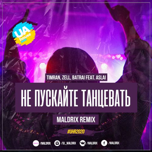 Timran, Zell, Batrai feat. Aslai -    (Maldrix Remix) [2020]