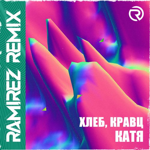 ,  -  (Ramirez Remix).mp3