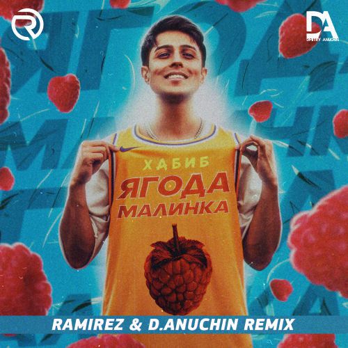  -   (Ramirez & D. Anuchin Remix).mp3