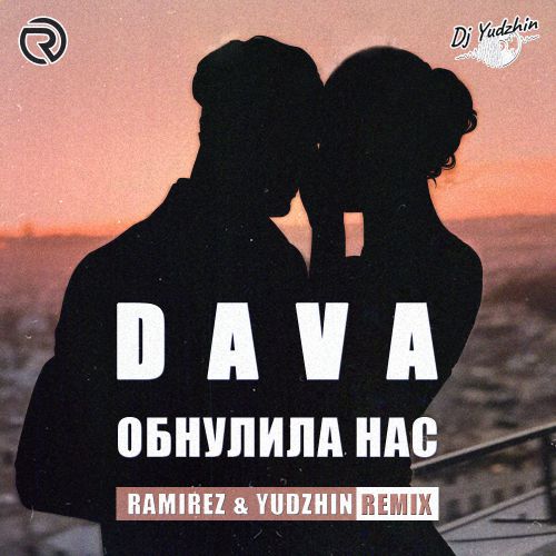 Dava -   (Ramirez & Yudzhin Radio Edit).mp3