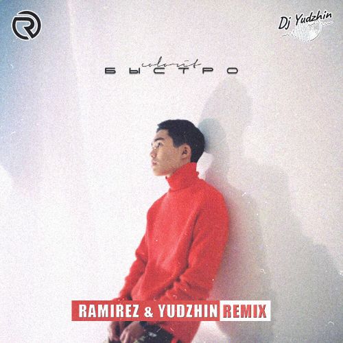 Colorit -   (Ramirez & Yudzhin Remix).mp3