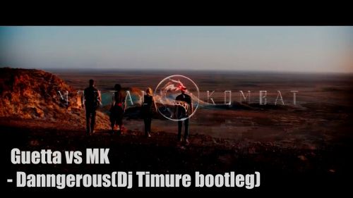 D.Guetta vs Mk - Dangerous (Dj Timure Bootleg) [2021]