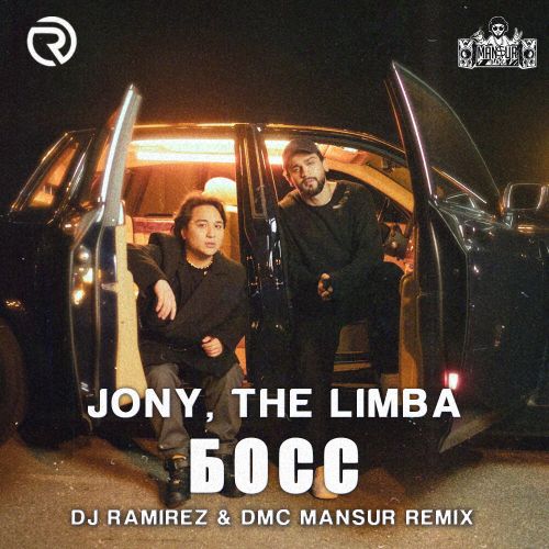JONY, The Limba -  (DJ Ramirez & DMC Mansur Remix) 105 bpm.mp3