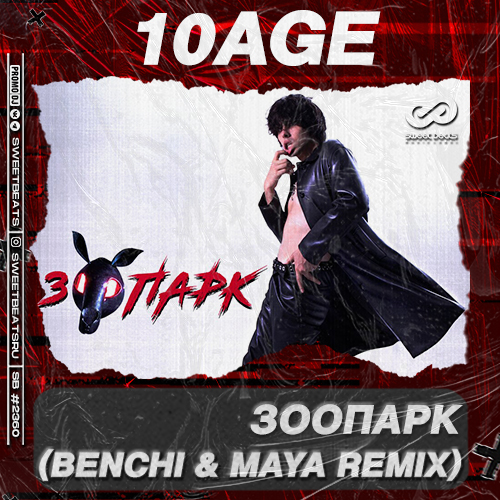 10AGE -  (BENCHI & MAYA Remix).mp3