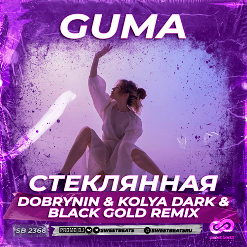 GUMA -  (Dobrynin & Kolya Dark & Black Gold Remix).mp3
