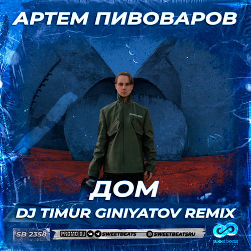   -  (Dj Timur Giniyatov Radio Edit).mp3