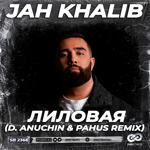 Jah Khalib -  (D. Anuchin & Pahus Remix).mp3