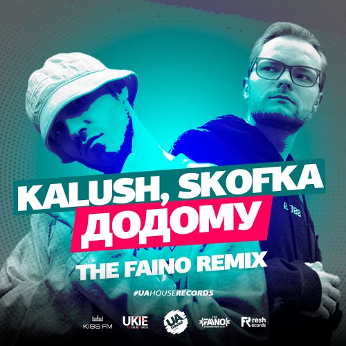 Kalush, Skofka - Додому (The Faino Remix) [2021]
