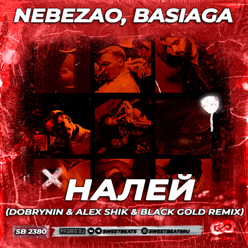 Nebezao, Basiaga -  (Dobrynin & Alex Shik & Black Gold Remix).mp3