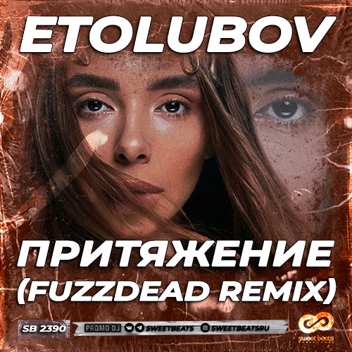 ETOLUBOV -  (FuzzDead Remix).mp3