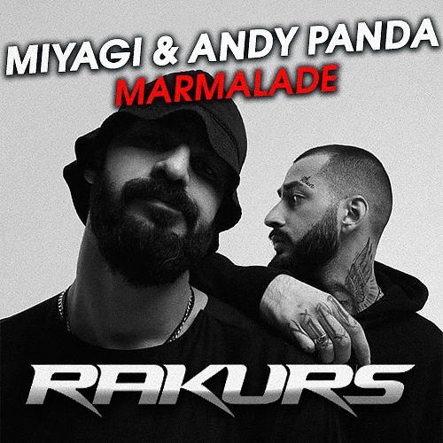 Miyagi & Andy Panda feat. Mav-d - Marmalade (RAKURS REMIX).mp3