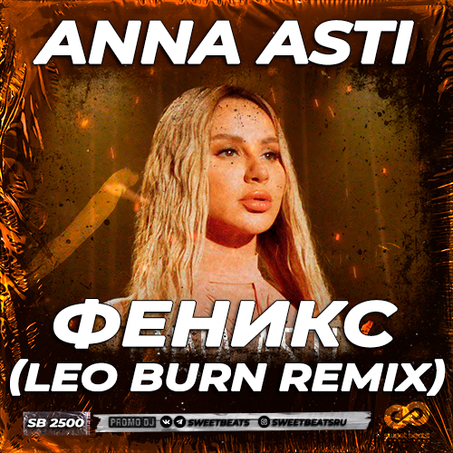 ANNA ASTI -  (Leo Burn Remix).mp3