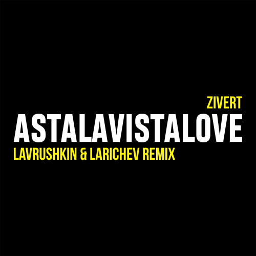 Zivert - ASTALAVISTALOVE (Lavrushkin & Larichev Remix).mp3