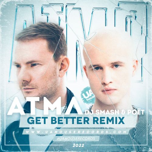 Dj Smash & Poët - Атмл (Get Better Remix) [2022]