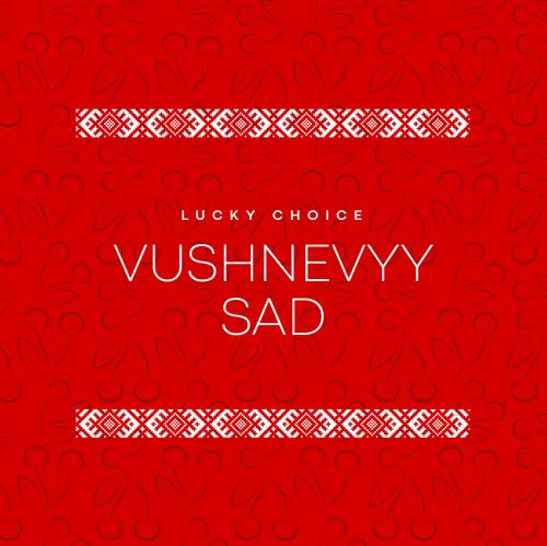 Lucky Choice - Vushnevyy Sad [2022]