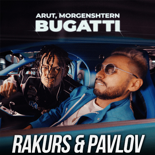 Arut, MORGENSHTERN - BUGATTI (RAKURS & PAVLOV REMIX).mp3