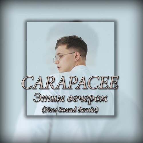 Carapacee -   (Nws Remix) [2022]