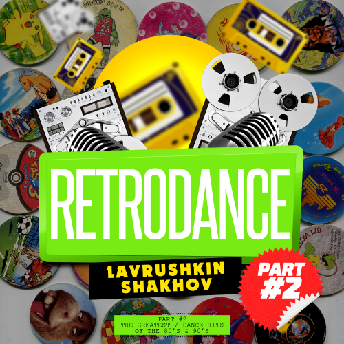Lavrushkin & Shakhov -  Retrodance 80-90 #2 [2022]