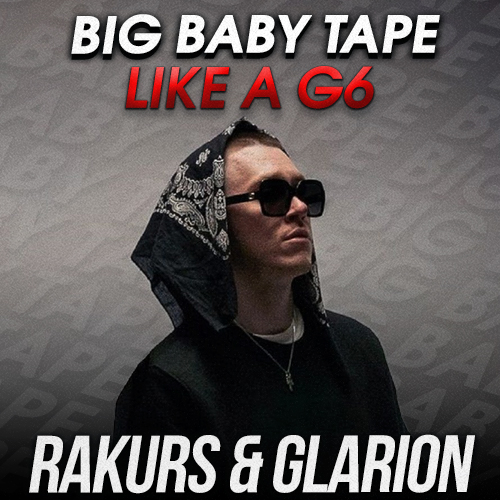 Big Baby Tape - Like A G6 (Rakurs & Glarion Remix) [2023]