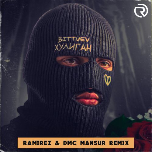 Bittuev - Хулиган (Ramirez & Dmc Mansur Remix) [2023]