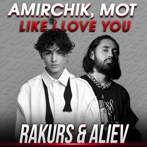 Amirchik, Мот -  Like I Love You (Rakurs & Aliev Remix) [2023]