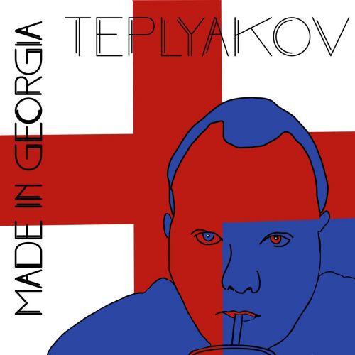 Teplyakov - Made In Georgia () [2023]
