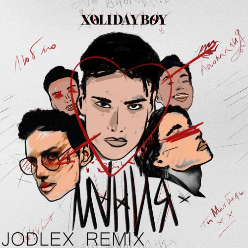 Xolidayboy - Мания (Jodlex Remix) [2023]