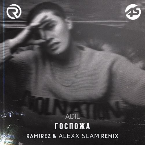 Adil – Госпожа (Ramirez & Alexx Slam Remix) [2023]