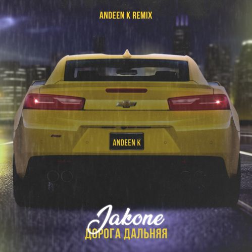 Jakone -   (Andeen K Remix) [2024]