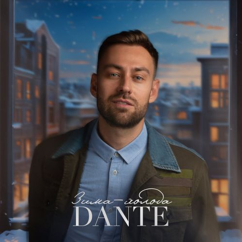 Dante - - (Cover ) (Stray Intro Outro Edit) [2024]
