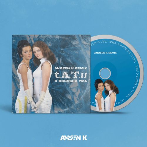 t.A.T.u. -     (Andeen K Extended Mix).mp3