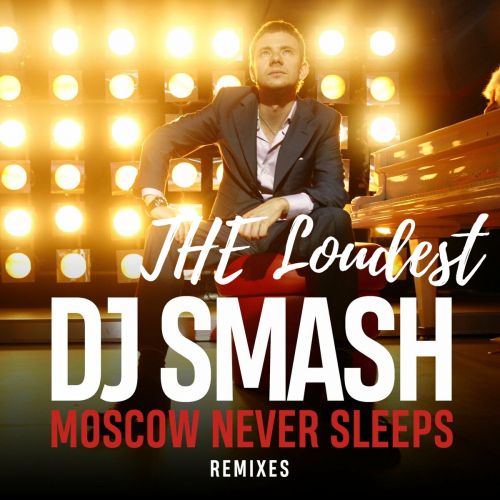 DJ Smash - Moscow Never Sleeps (The Loudest Edit) [2025]